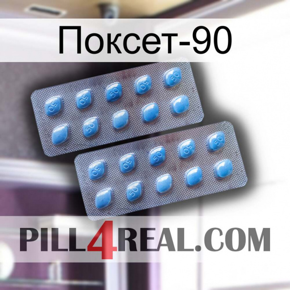 Поксет-90 viagra4.jpg